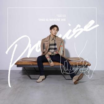 SHINJIRO ATAE ARENA TOUR (THIS IS WHERE WE PROMISE- SETLIST)