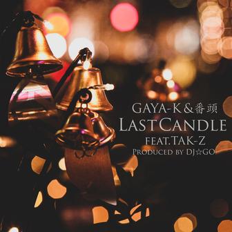 Last Candle