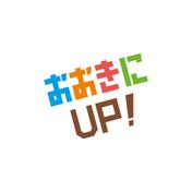 おおきにUP