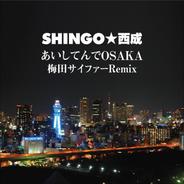 あいしてんでOSAKA - 梅田サイファーRemix