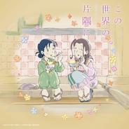 りんさん
