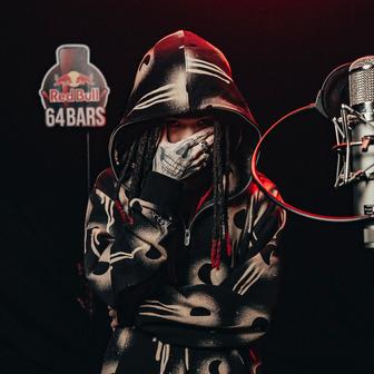 Red Bull 64 Bars