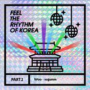 Baennorae (Busan & Tongyeong) (Prod. glowingdog)