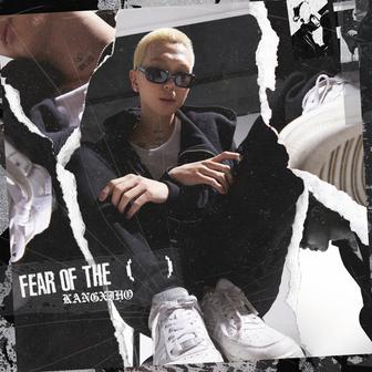 Fear of the ( )