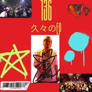 MEMORY STORY