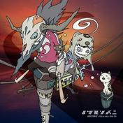イツモソバ二
