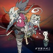 イツモソバ二