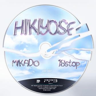 HIKIYOSE freestyle