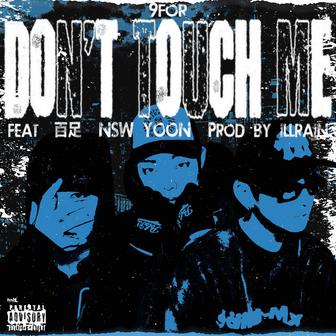 DON'T TOUCH ME (Prod. illrain)