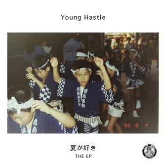 夏が好き The EP