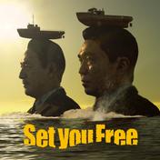 Set you Free - Single