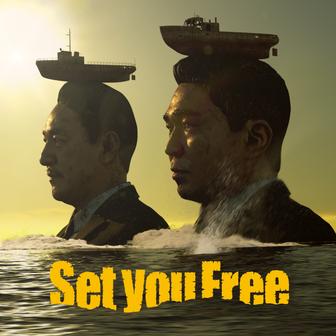 Set you Free - Single
