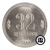 電気グルーヴ32周年の歌 - Single