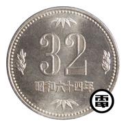 電気グルーヴ32周年の歌