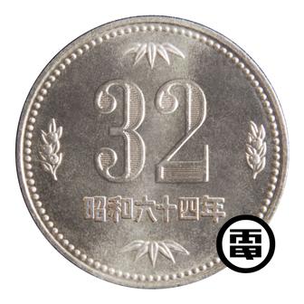 電気グルーヴ32周年の歌 - Single
