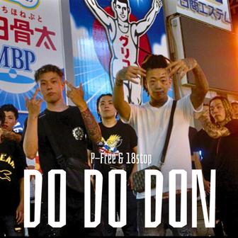 DO DO DON