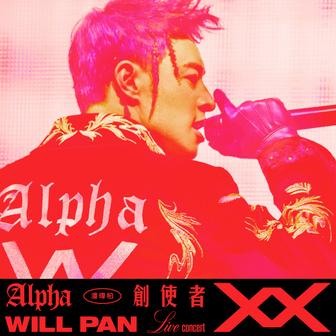 創使者世界巡迴演唱會 LIVE
