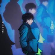 ヤワじゃない