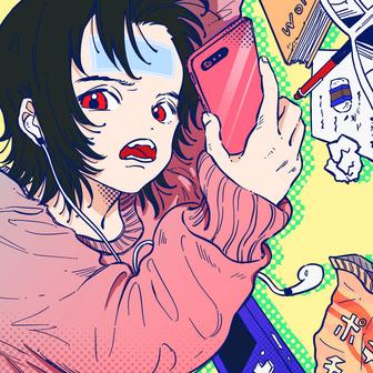 ヘイトキラー