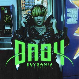 Baby - Single
