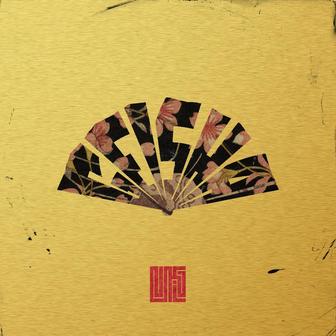 GeiSha