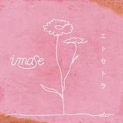 エトセトラ - Single