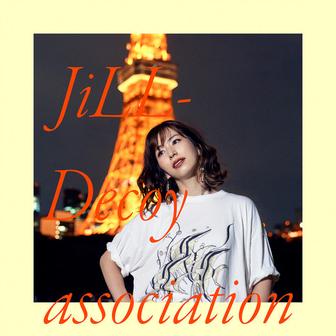 春を告げる