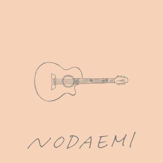 THE COVERS EP (Vol.1)