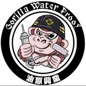 油原興業