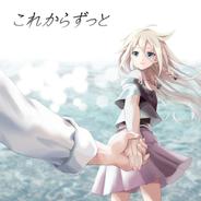 これからずっと - IA Ver.