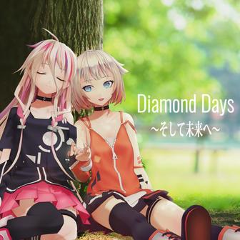 Diamond Days ～そして未来へ～ (Cover)