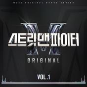 Street Man Fighter Original Vol.1