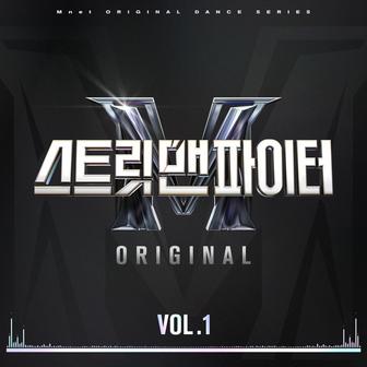 Street Man Fighter Original Vol.1