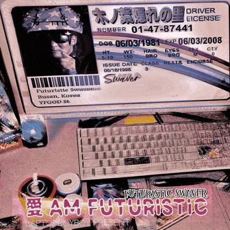 愛 Am Futuristic