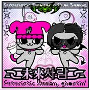 미래사람