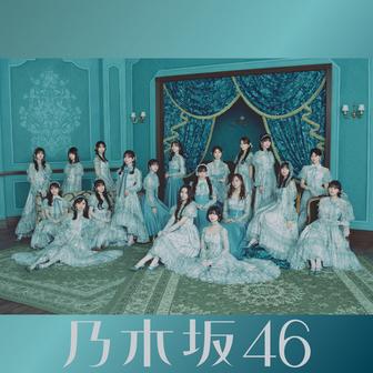 ネーブルオレンジ (Special Edition)