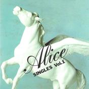 アリス シングルス Vol.1