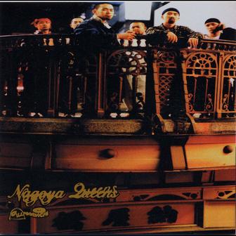 Nayoya Queens + Younggunnz