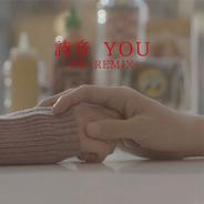 You - NK REMIX