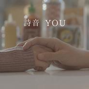 You