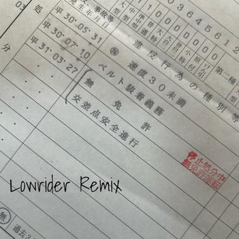 Lowrider (Remix)