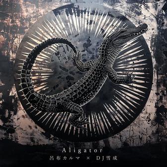 Aligator