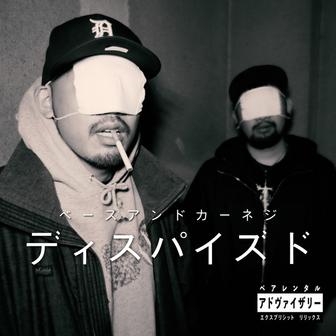 Despised