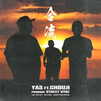 合流 (feat. CHOUJI)