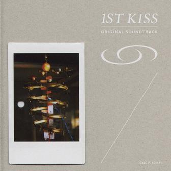 映画「ファーストキス 1ST KISS」オリジナル・サウンドトラック