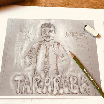 TARAREBA