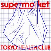 supermarket