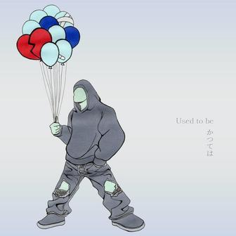Used To Be (かつては)