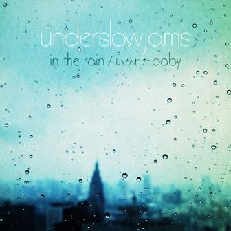 in the rain