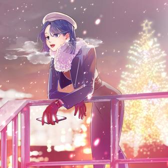 クリスマスマーメイド (feat. 古町ミナ , ひかり)